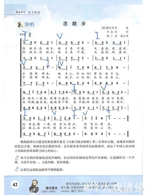 詹姆斯·拉斯特《念故乡——自新大陆交响曲 詹姆斯·拉斯特《念故乡——自新大陆交响曲