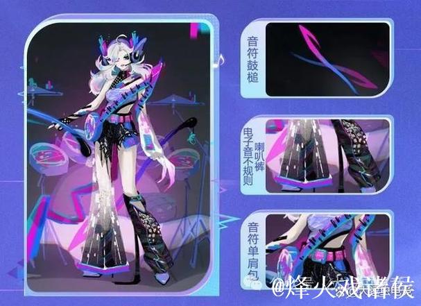 司空震与太乙真人源梦皮肤设计赛火热开启！