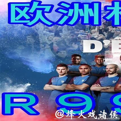 世界杯买球入口操作流程指南